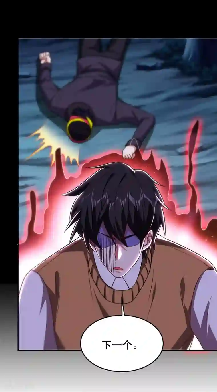 捡个校花做老婆第170话 我要告诉你苗寨的秘密