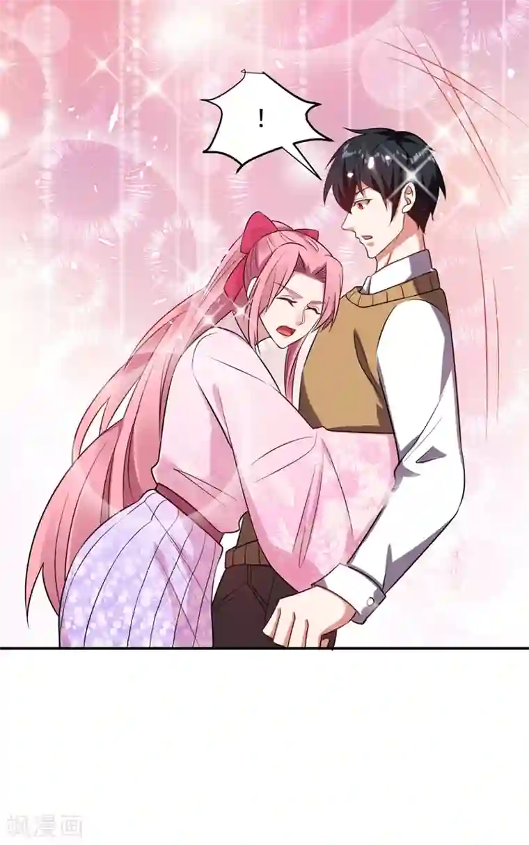 捡个校花做老婆第170话 我要告诉你苗寨的秘密