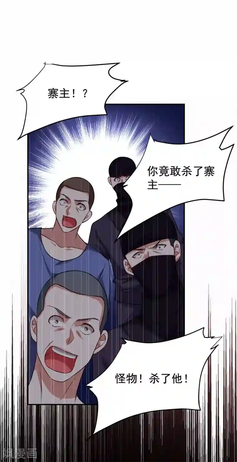 捡个校花做老婆第170话 我要告诉你苗寨的秘密