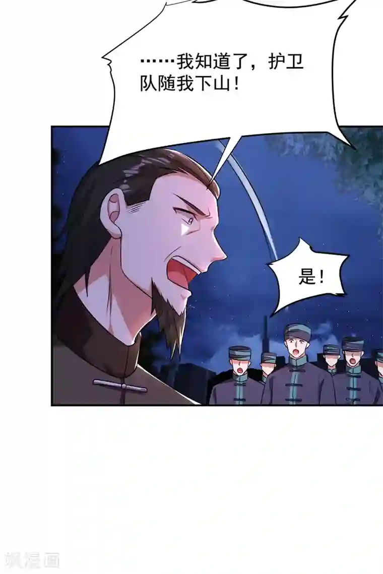 捡个校花做老婆第170话 我要告诉你苗寨的秘密