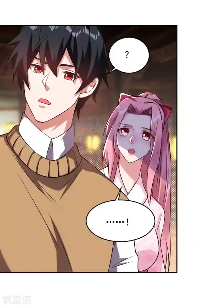 捡个校花做老婆第170话 我要告诉你苗寨的秘密