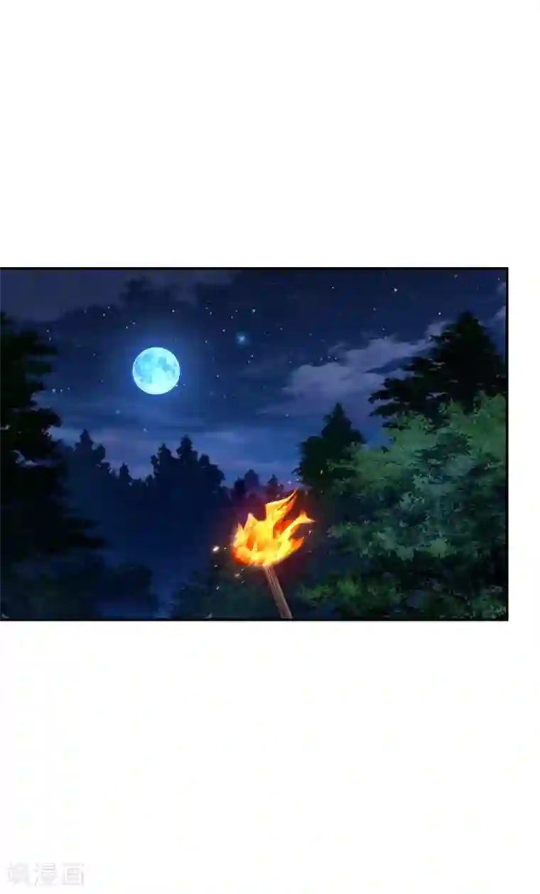 捡个校花做老婆第170话 我要告诉你苗寨的秘密