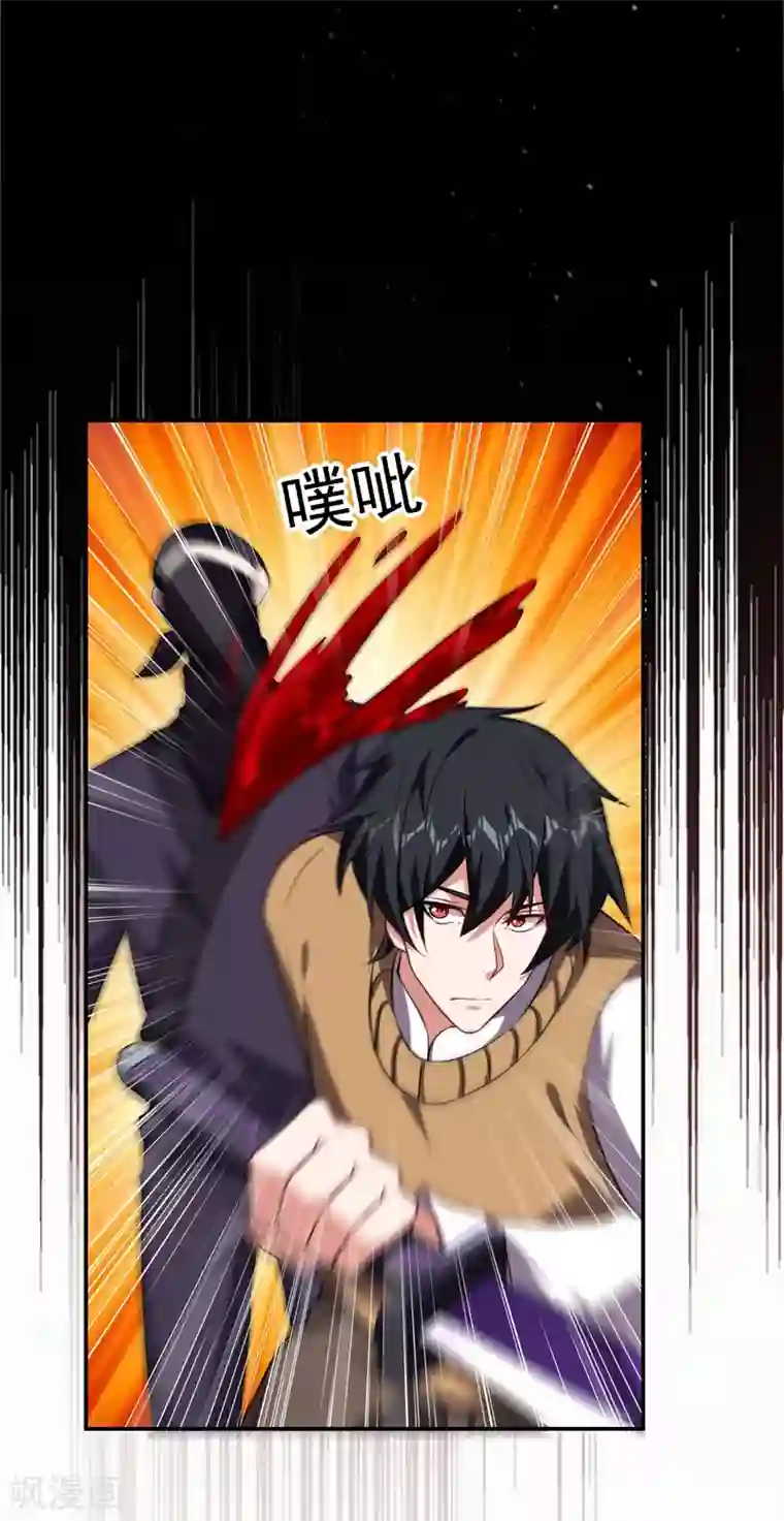 捡个校花做老婆第170话 我要告诉你苗寨的秘密