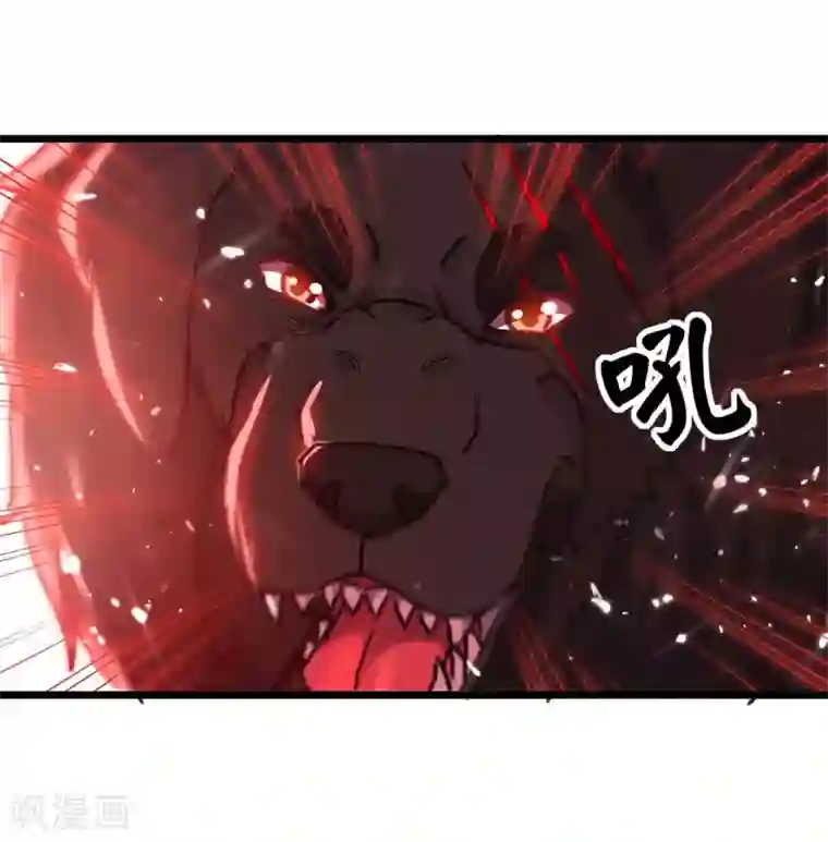 重生弃少归来第148话 驯服