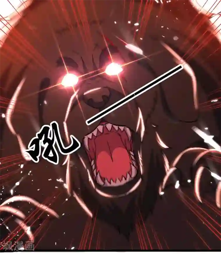 重生弃少归来第148话 驯服