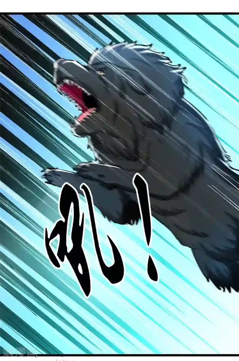 重生弃少归来第148话 驯服