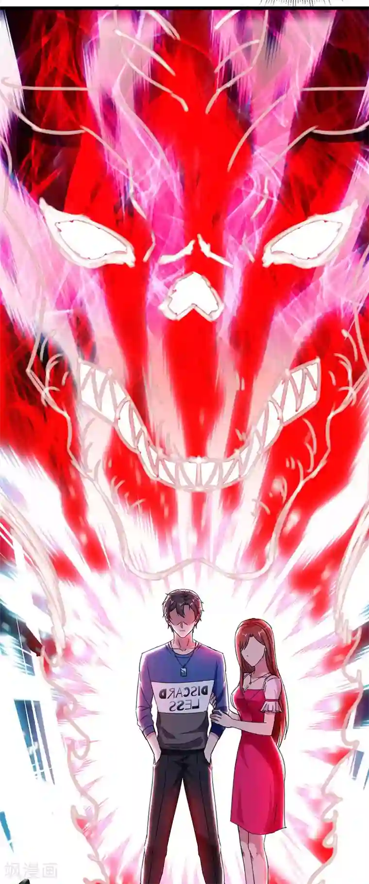 重生弃少归来第148话 驯服