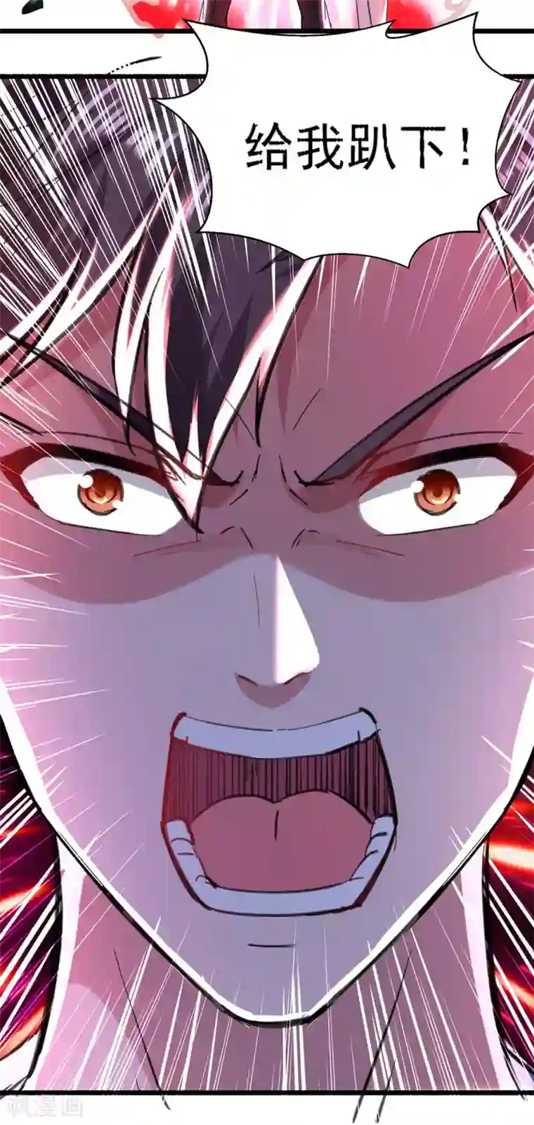 重生弃少归来第148话 驯服