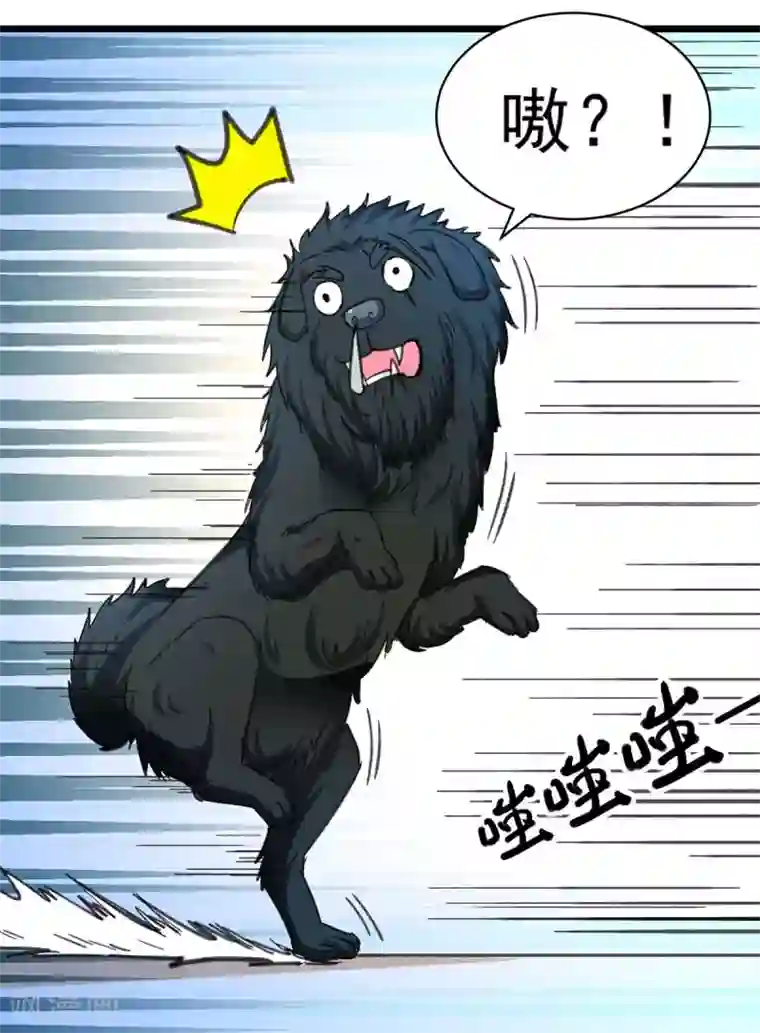 重生弃少归来第148话 驯服