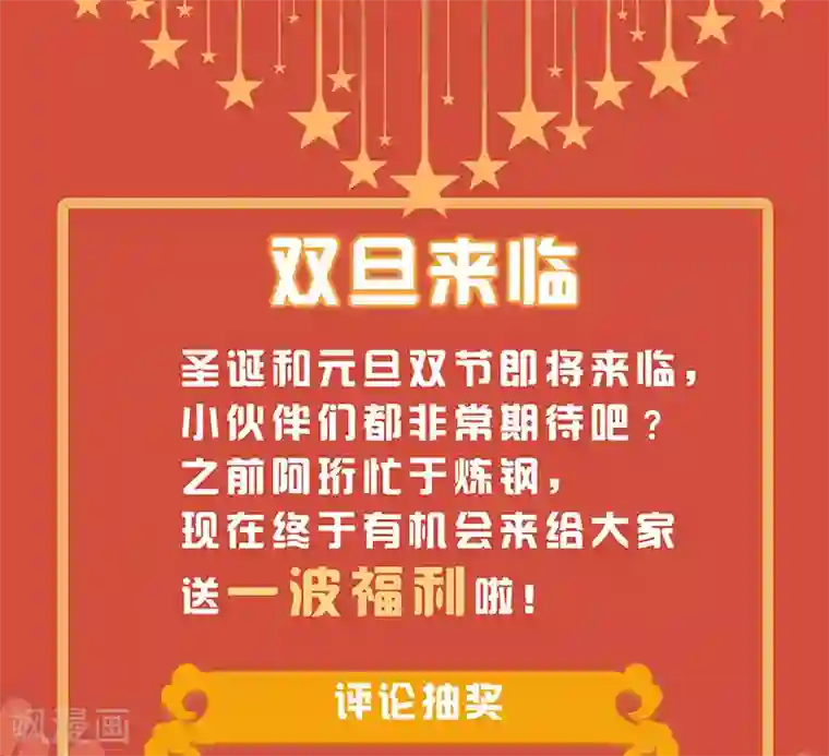 神医嫡女第356话 嫁妆之道