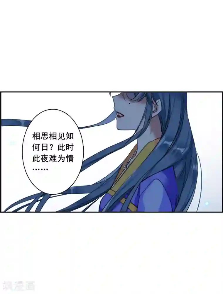 上国赋之千堆雪第182话 邪功3