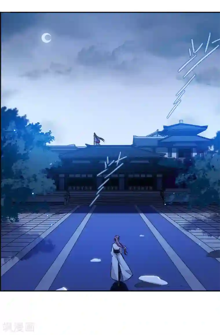 上国赋之千堆雪第182话 邪功3