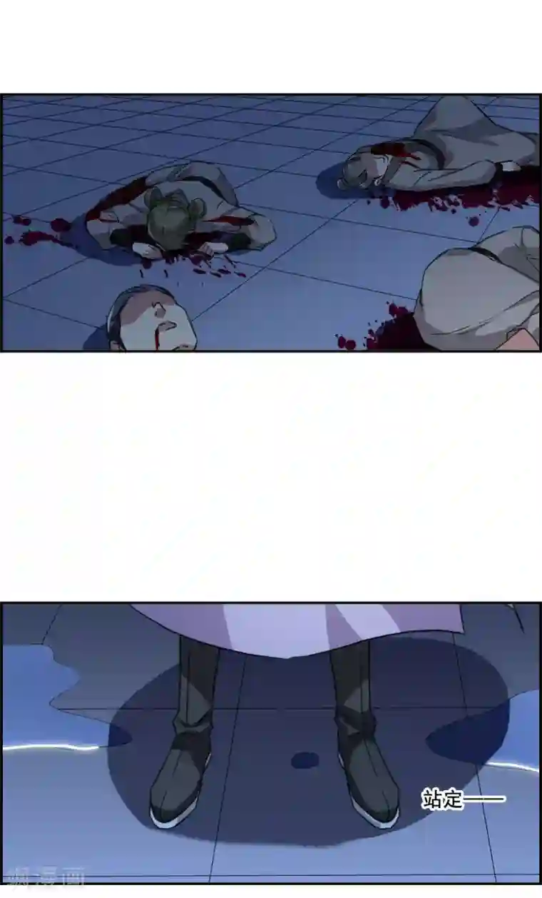 上国赋之千堆雪第182话 邪功3