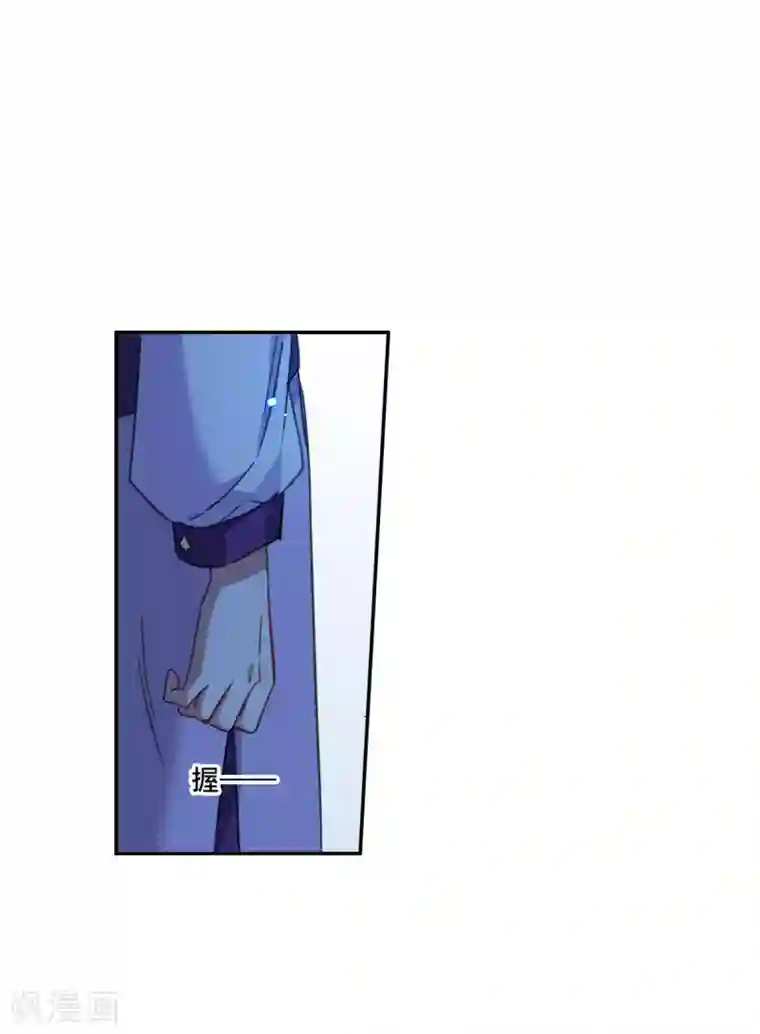 上国赋之千堆雪第182话 邪功3