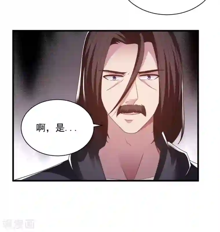 混沌金乌第85话 多多包涵