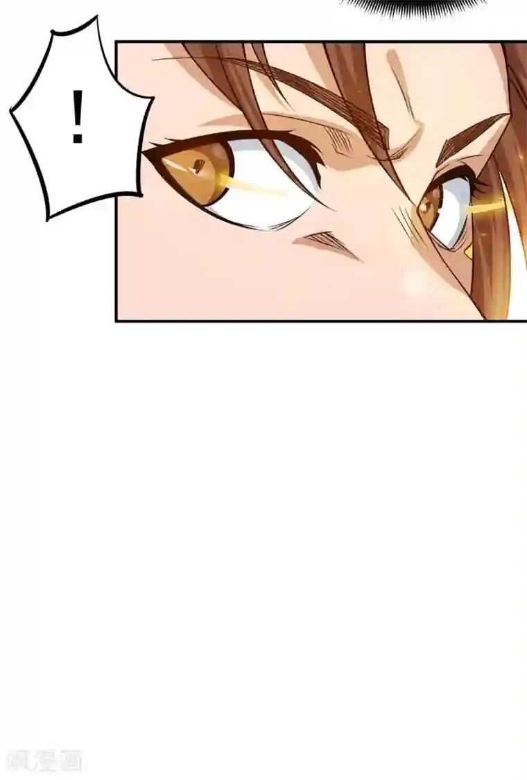 我有九个女徒弟第97话 圆，圆房？！