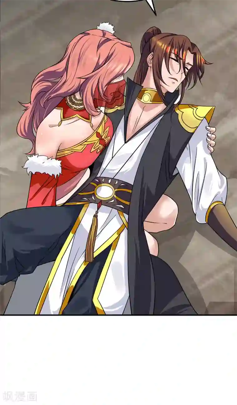 我有九个女徒弟第97话 圆，圆房？！