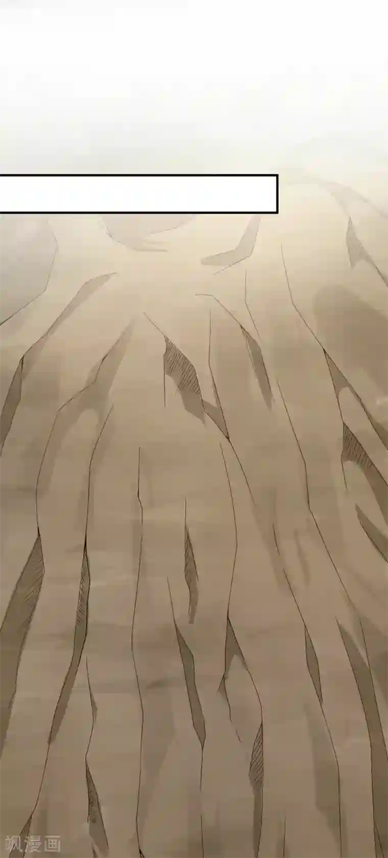 我有九个女徒弟第97话 圆，圆房？！