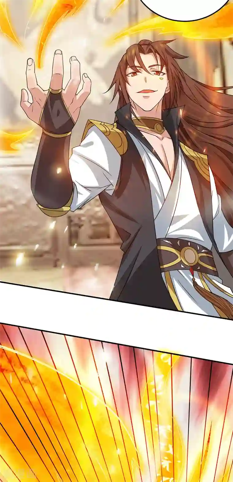 我有九个女徒弟第97话 圆，圆房？！