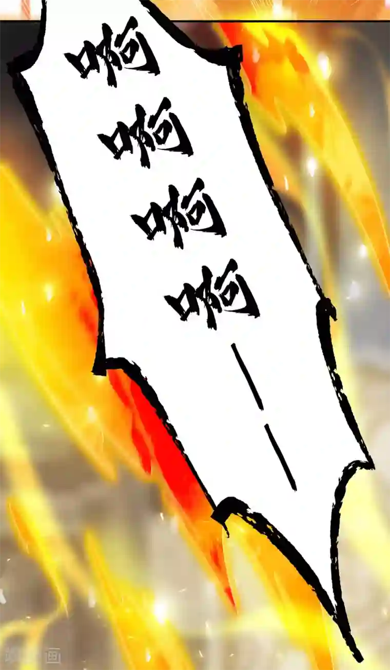 我有九个女徒弟第97话 圆，圆房？！