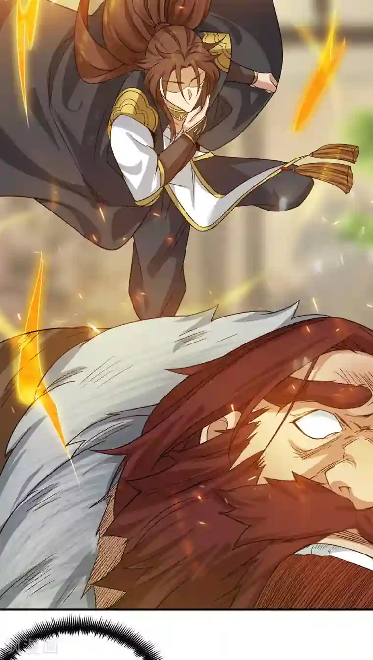 我有九个女徒弟第97话 圆，圆房？！