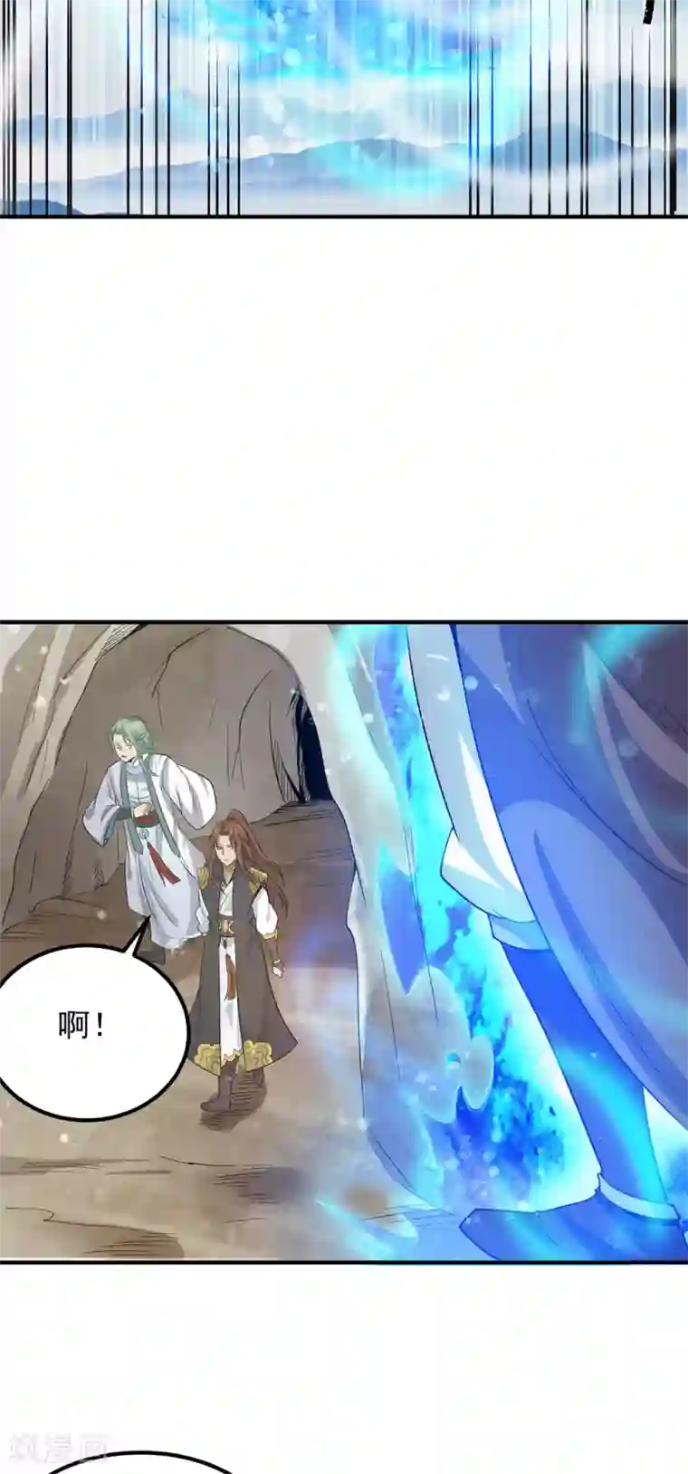 我有九个女徒弟第98话 我这是在帮你