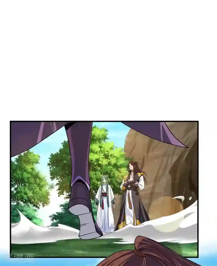 我有九个女徒弟第98话 我这是在帮你