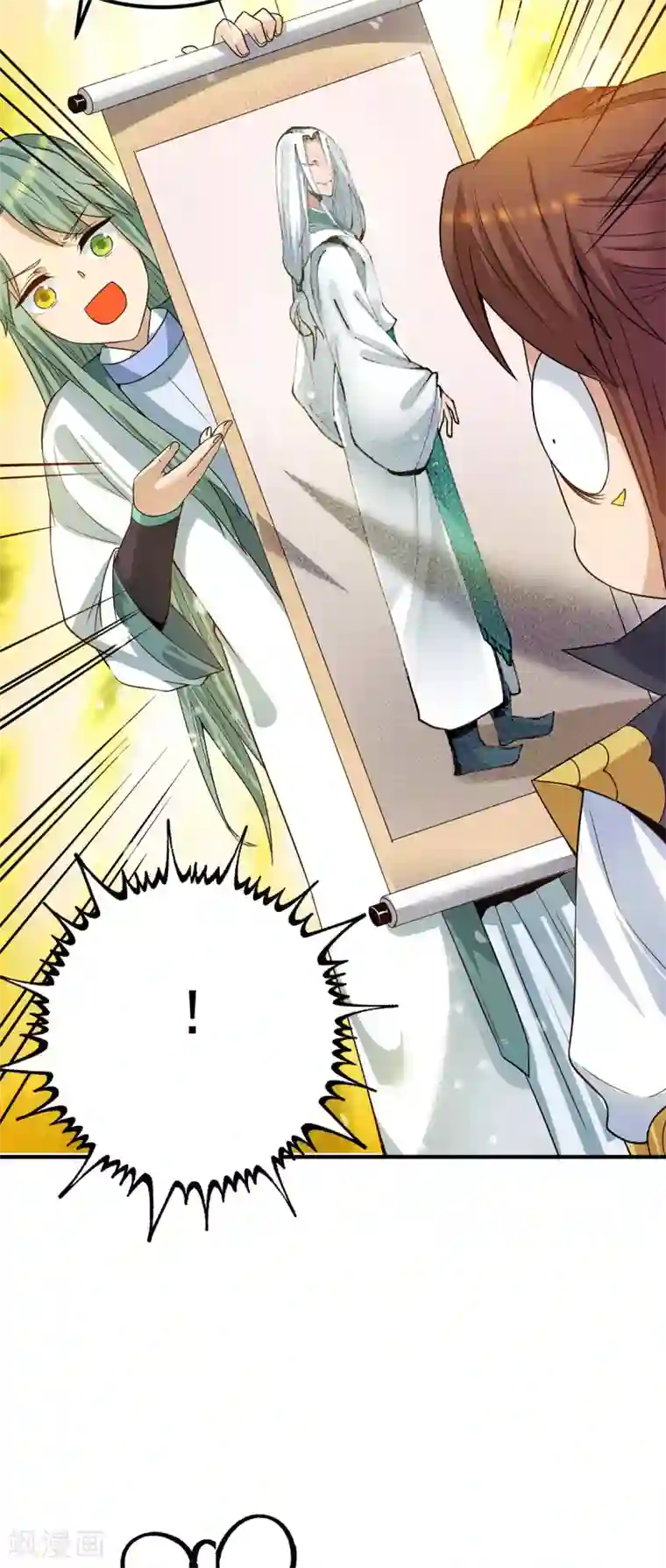 我有九个女徒弟第98话 我这是在帮你