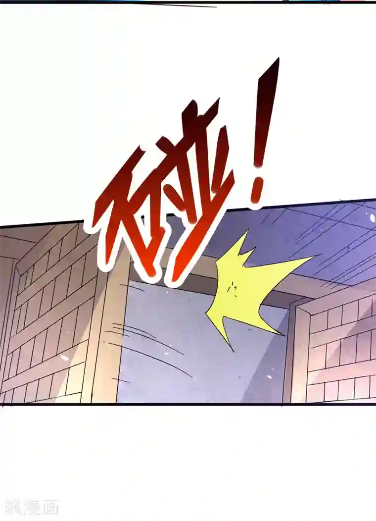 本婿修的是贱道第79话 我永远与你同 我永远与你同在