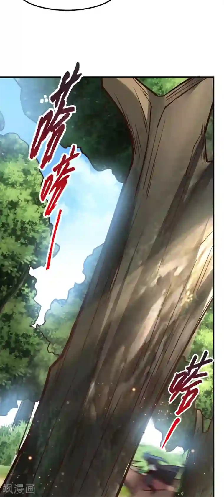 本婿修的是贱道第80话 请尽情使用我吧