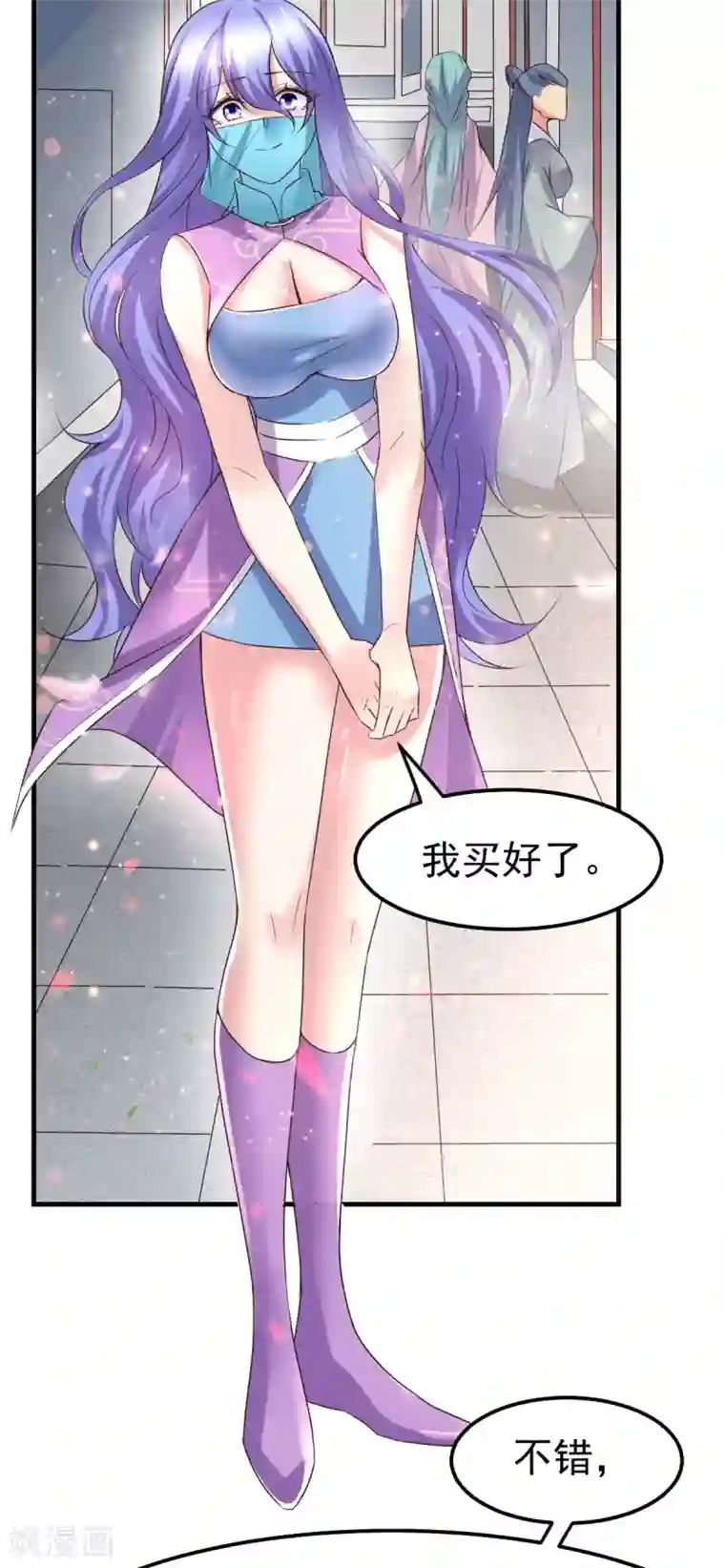 本婿修的是贱道第81话 圣雪寒潭
