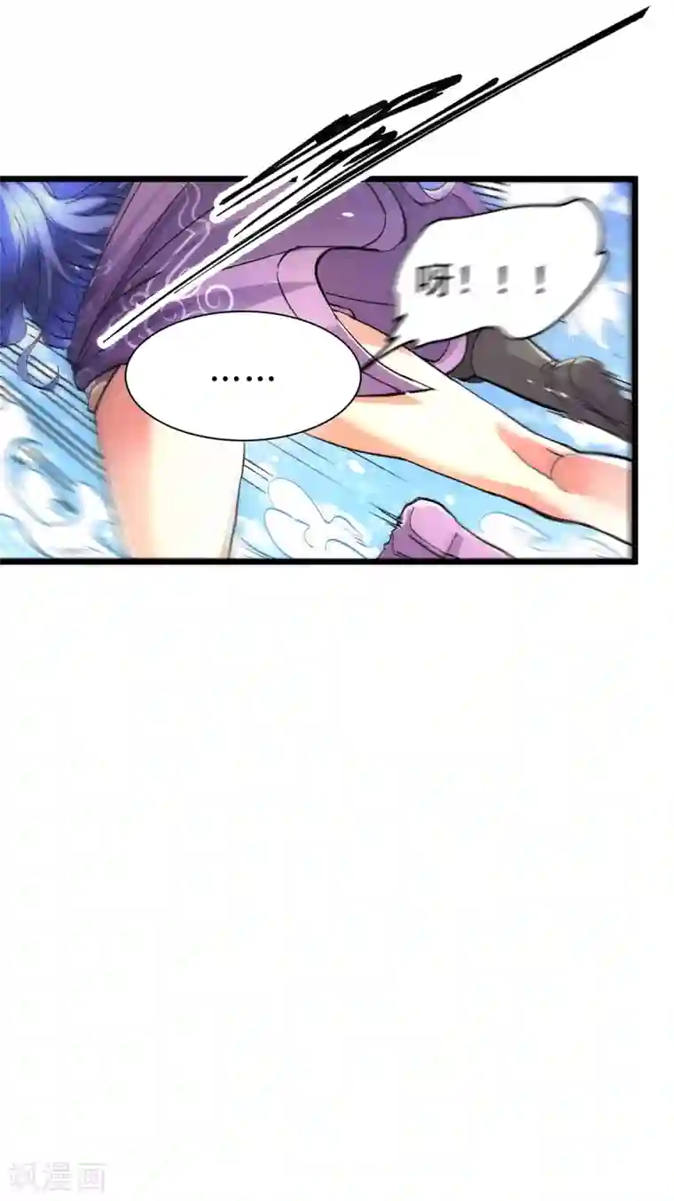 本婿修的是贱道第81话 圣雪寒潭