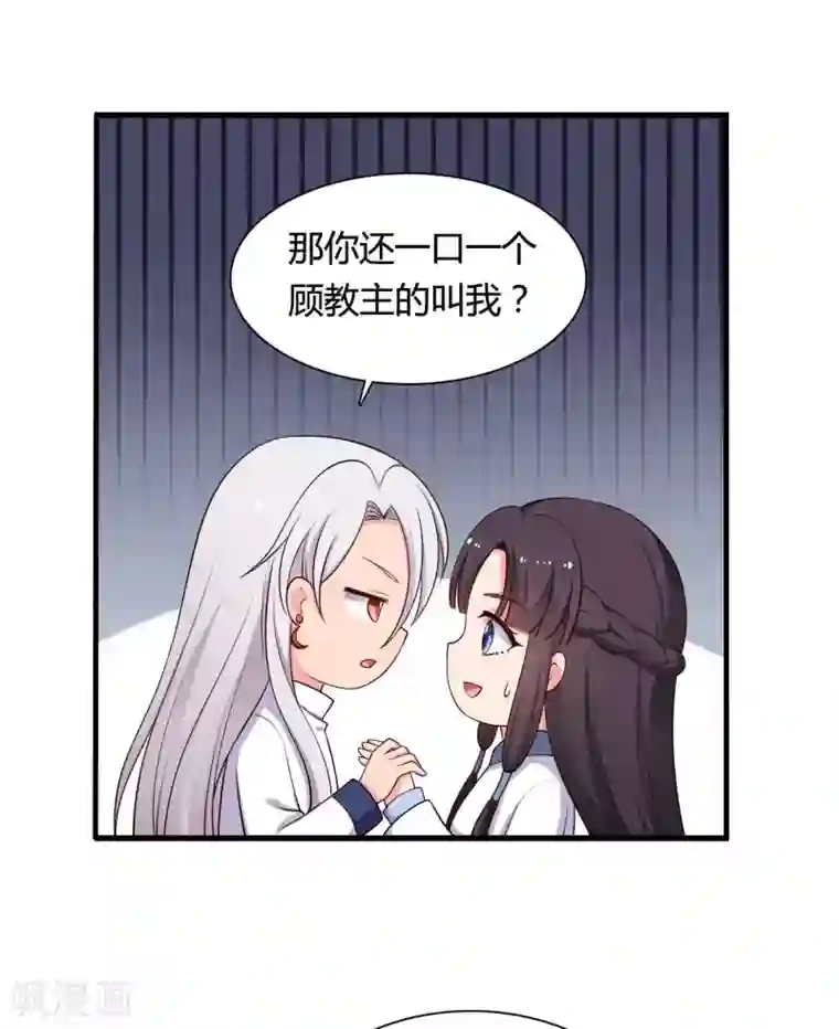 农家娘子有喜了第73话 这次换我来宠你