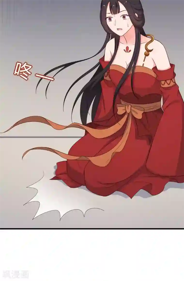 农家娘子有喜了第73话 这次换我来宠你