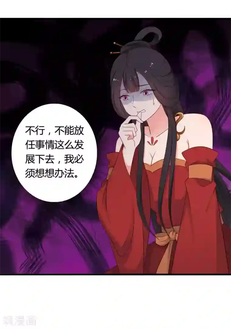 农家娘子有喜了第73话 这次换我来宠你