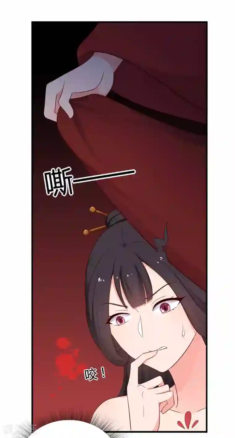 农家娘子有喜了第73话 这次换我来宠你