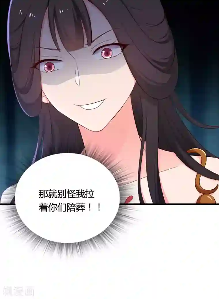 农家娘子有喜了第73话 这次换我来宠你