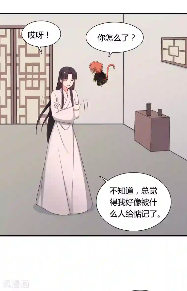 农家娘子有喜了第73话 这次换我来宠你