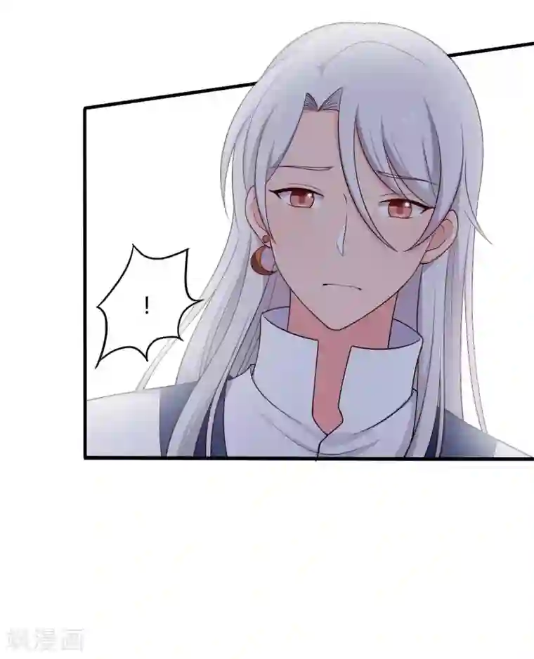 农家娘子有喜了第73话 这次换我来宠你