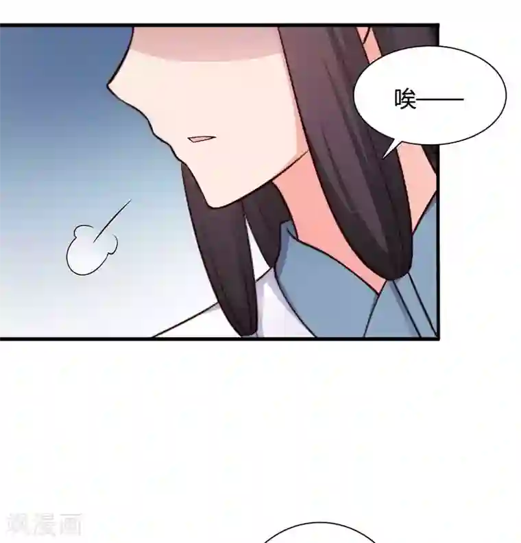 农家娘子有喜了第73话 这次换我来宠你