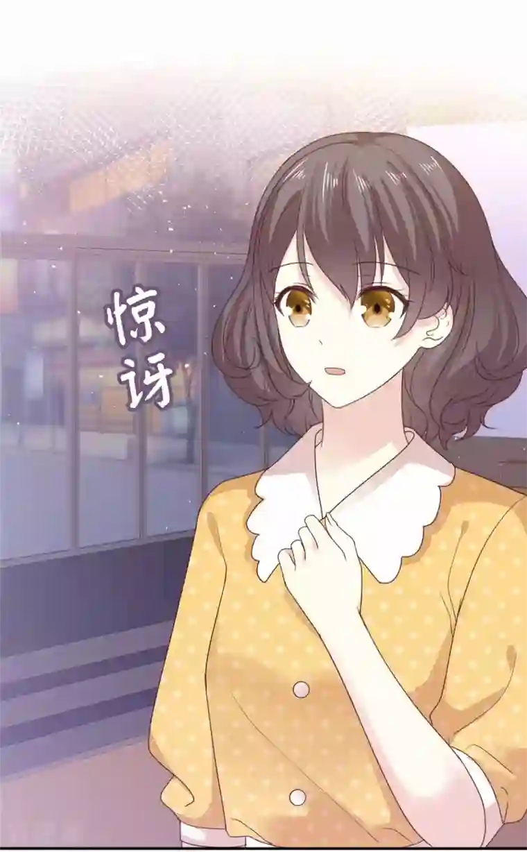 初恋是CV大神第79话 我要追你