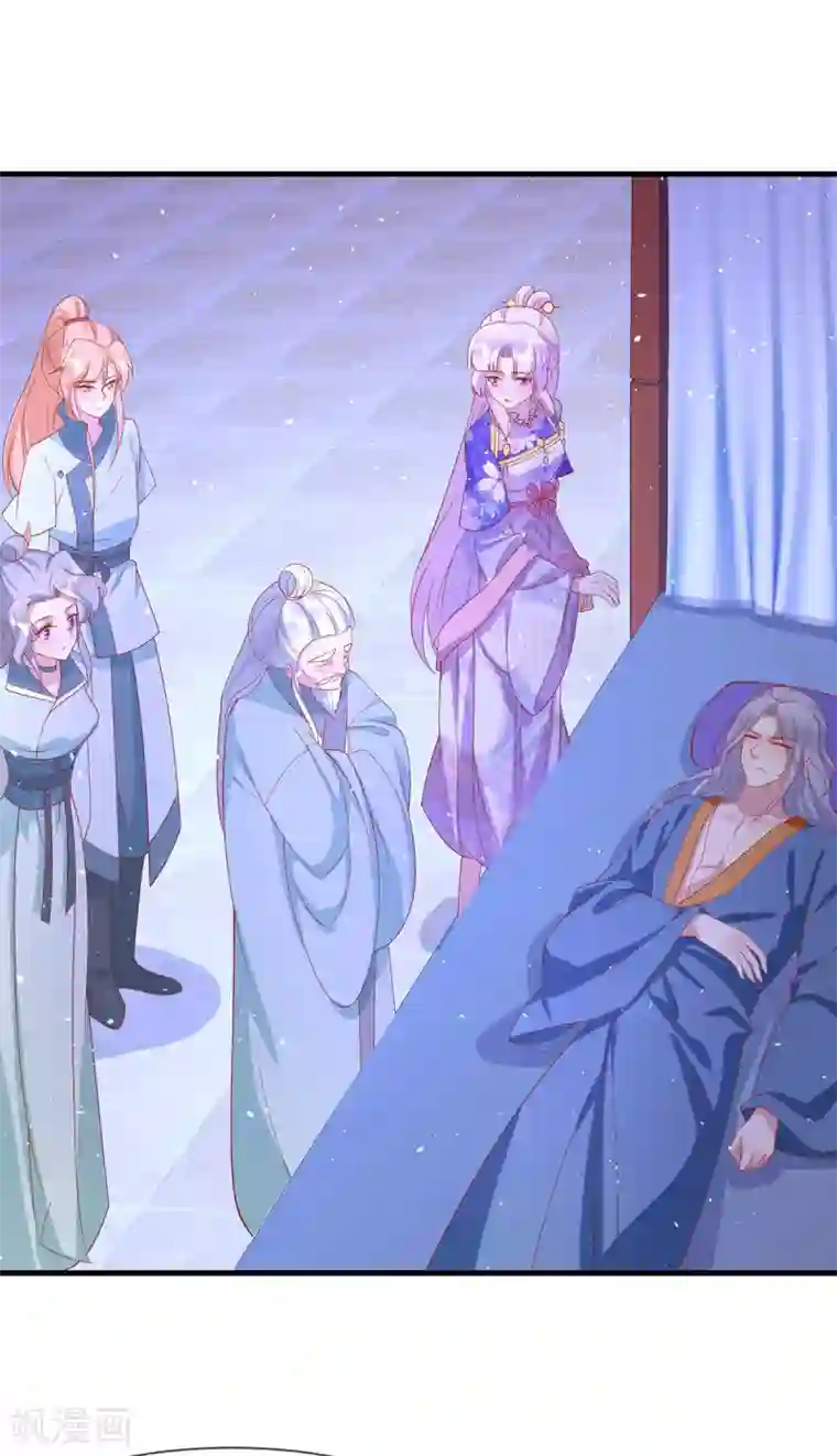 养兽为妃最终话 终会再见