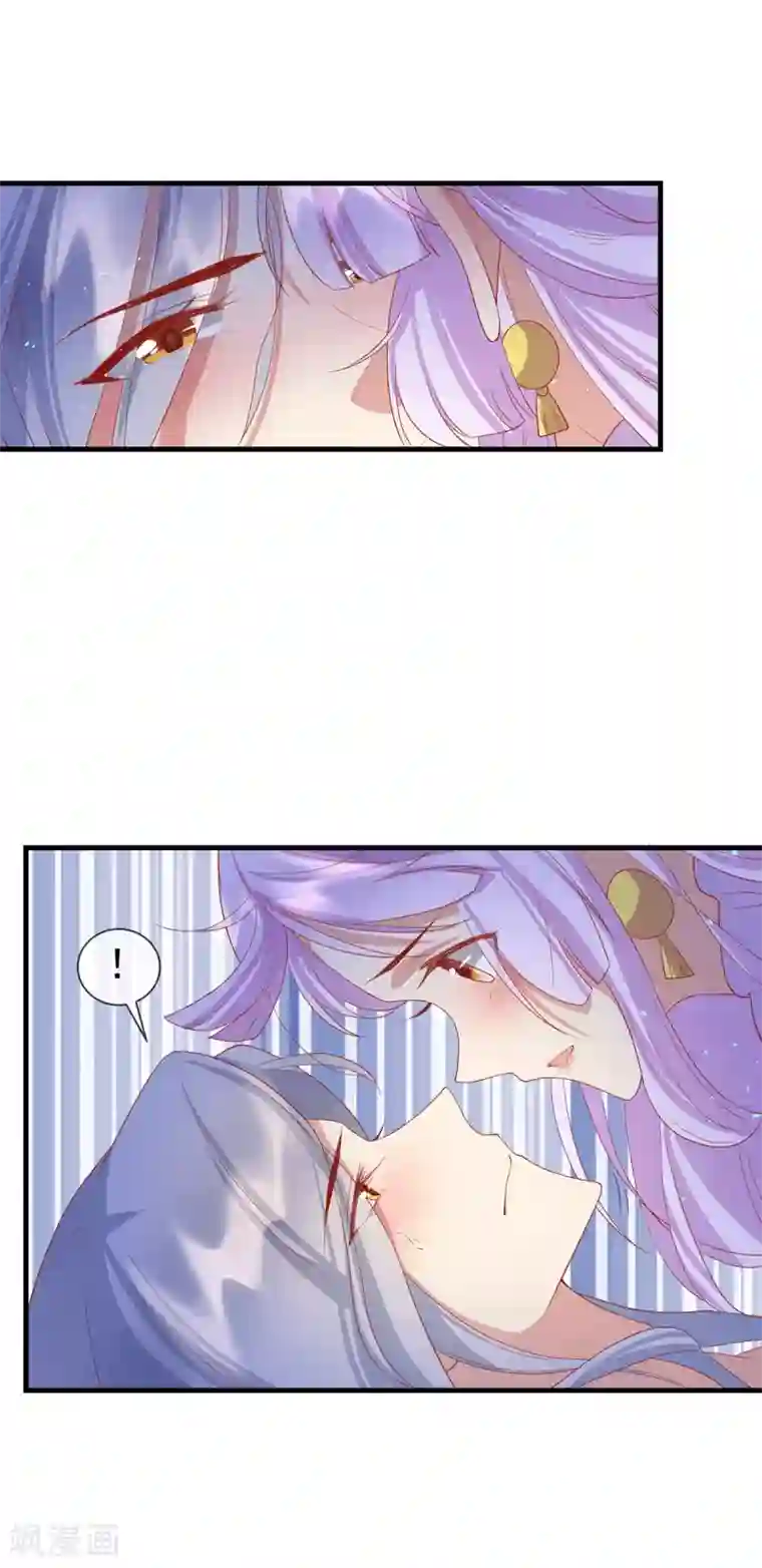 养兽为妃最终话 终会再见