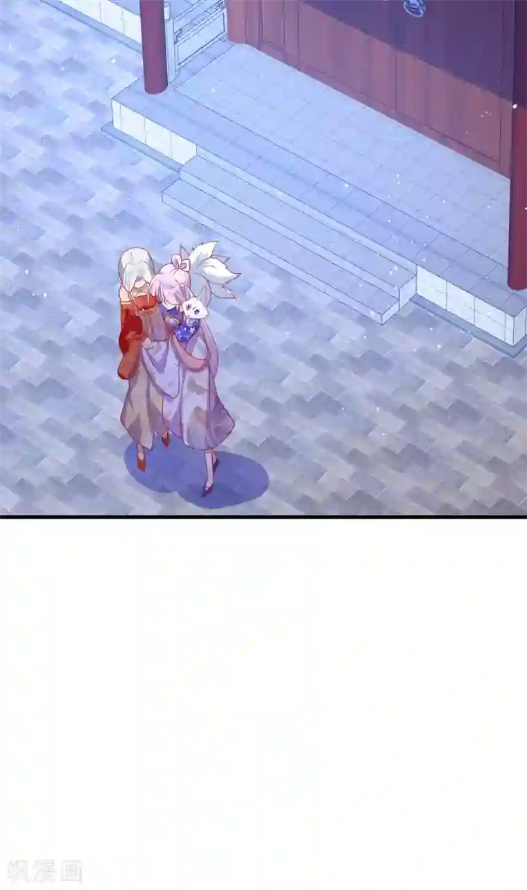 养兽为妃最终话 终会再见