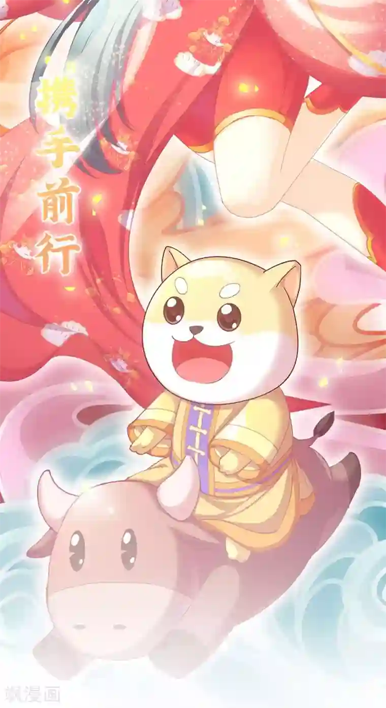 元气异春秋第1季最终话 元气异春秋