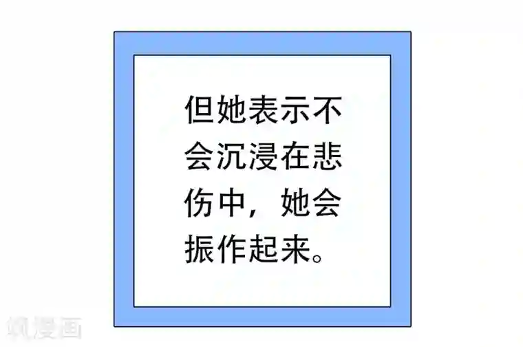 元气异春秋第1季最终话 元气异春秋