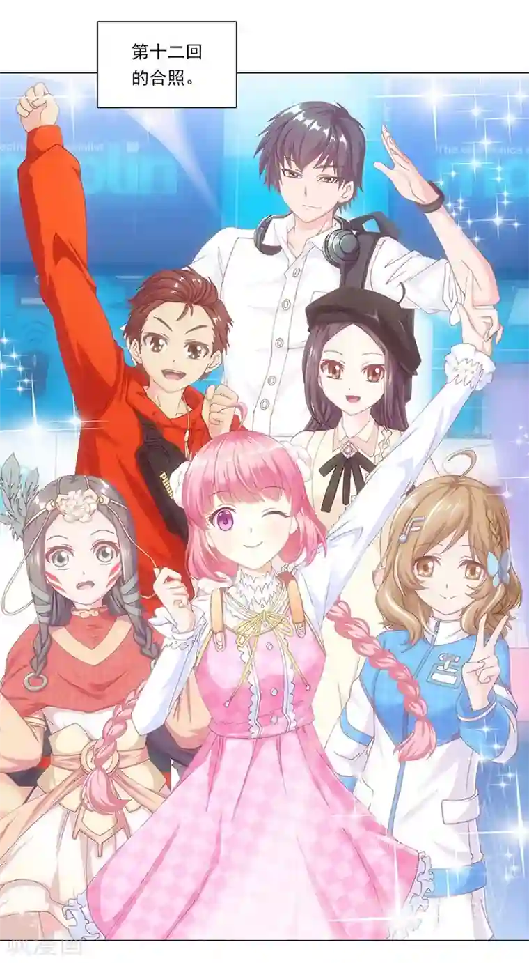 元气异春秋第1季最终话 元气异春秋