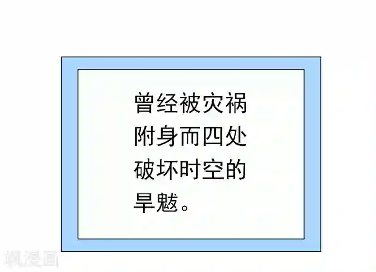 元气异春秋第1季最终话 元气异春秋