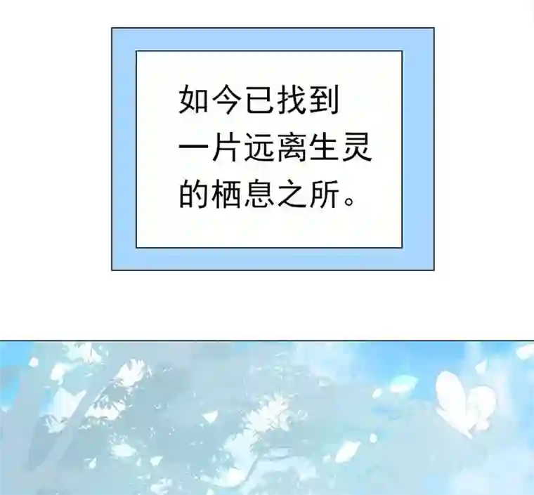 元气异春秋第1季最终话 元气异春秋