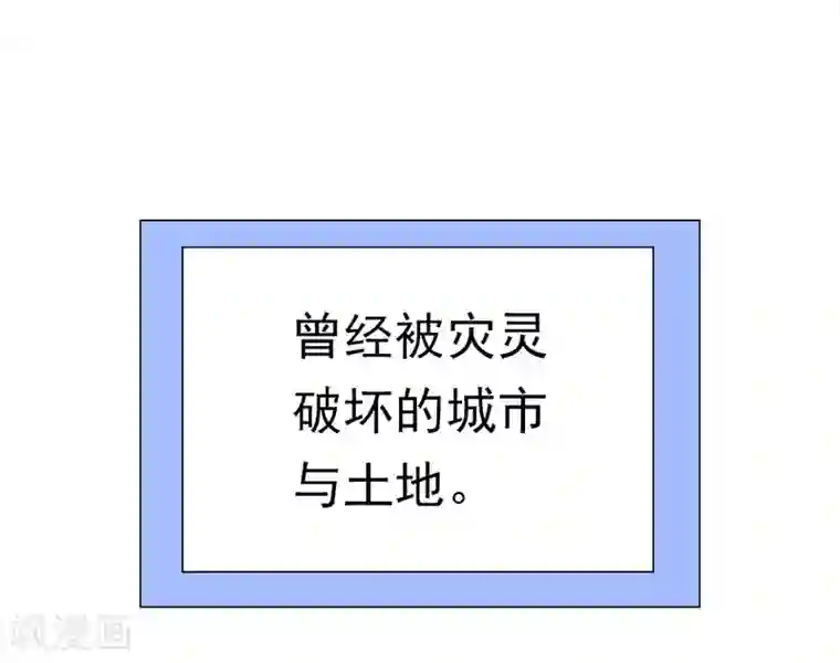 元气异春秋第1季最终话 元气异春秋
